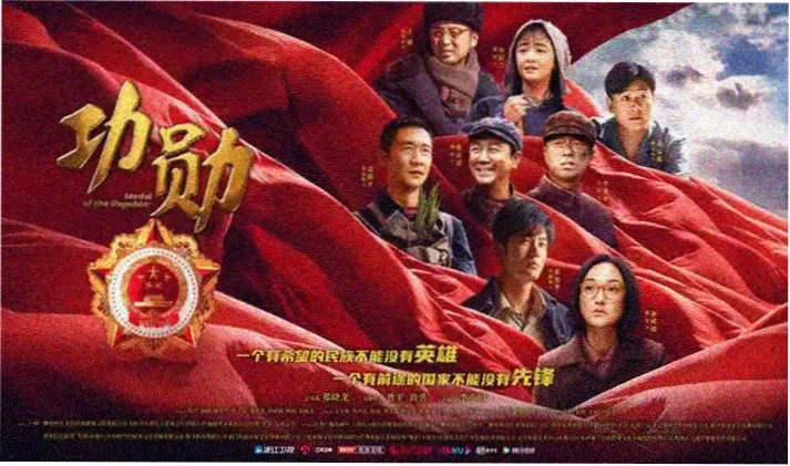 鬼灭之刃无限列车篇高清海报