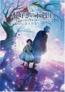 鬼灭之刃花街篇