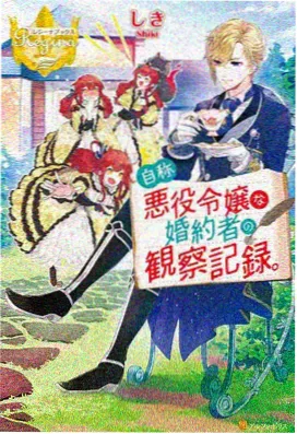 鬼灭之刃柱训练篇